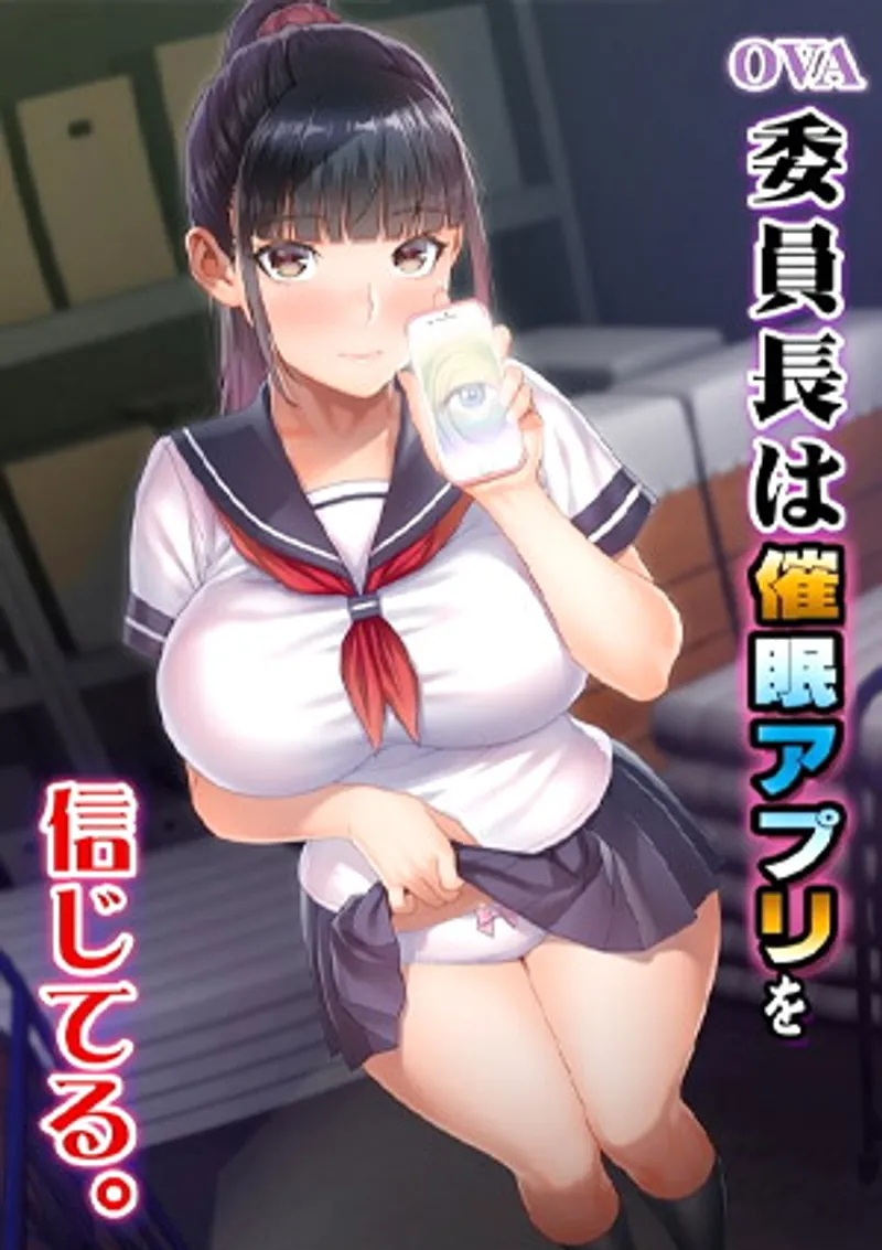 sex té đái,phim sex thủ dâm bằng dưa leo,sex lộ clip nóng Iinchou wa saimin appli wo shinjiteru 1