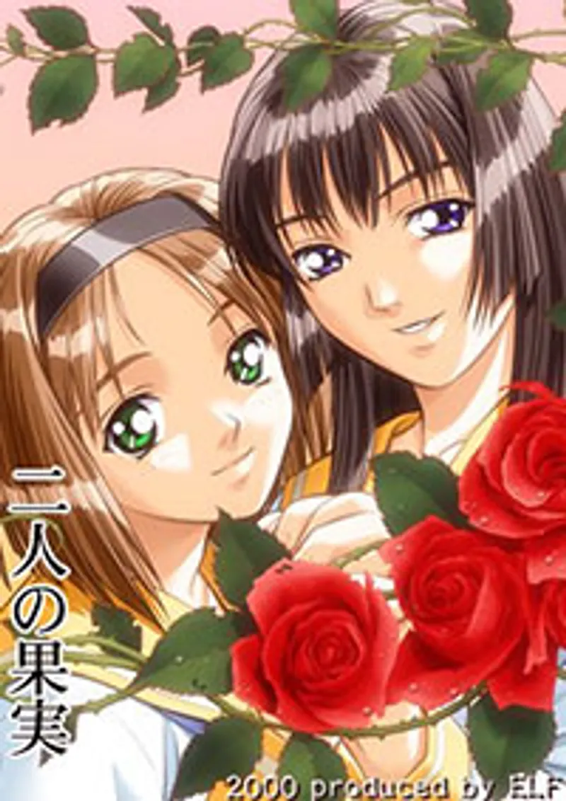 sex châu âu viétub,sex lộ quần lót,phim sex riri nanatsumori Ai shimai futari no kajitsu (immoral sisters) 1