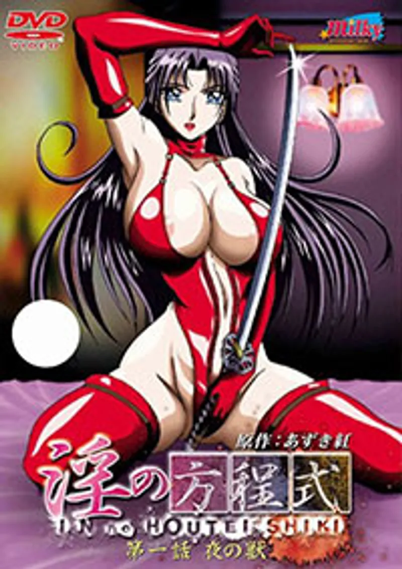 sex gay toy,sex scooby doo,phim sex mập mạp In no houteishiki (equation of the immoral) 2